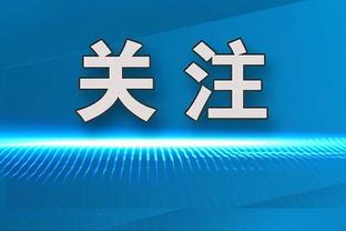 本季詹姆斯限制对手命中率低至40.7% 盖帽王文班亚马为42%?