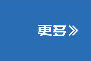 天赋肉眼可见！奥萨尔-汤普森10投8中高效得20分6板2助1断1帽