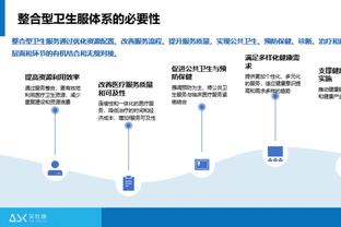 半岛电竞下载网址是多少呀截图4